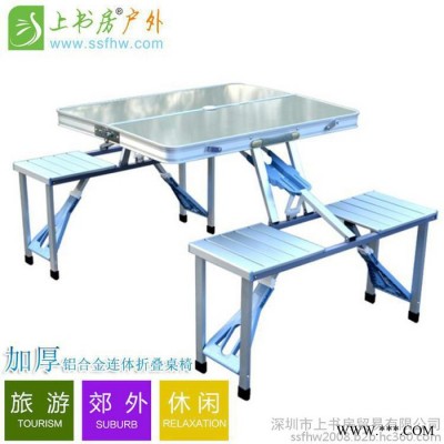 深圳折叠桌椅|深圳培训桌|深圳促销台|连体桌椅|户外折叠桌