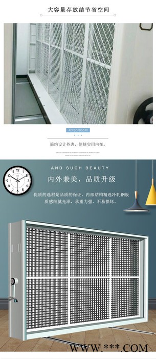 网格状油画密集架 手摇挂网式移动双面油画架定制 金虎挂画密集架质量图4