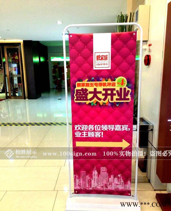 安徽省 铁质门型挂画架  弹簧挂画架 聚酯门型展架T图1
