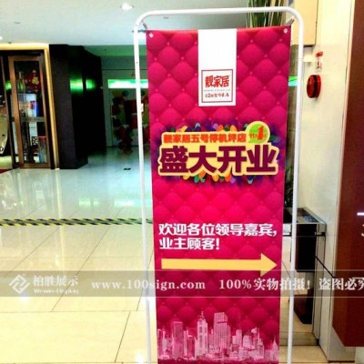 安徽省 铁质门型挂画架  弹簧挂画架 聚酯门型展架T