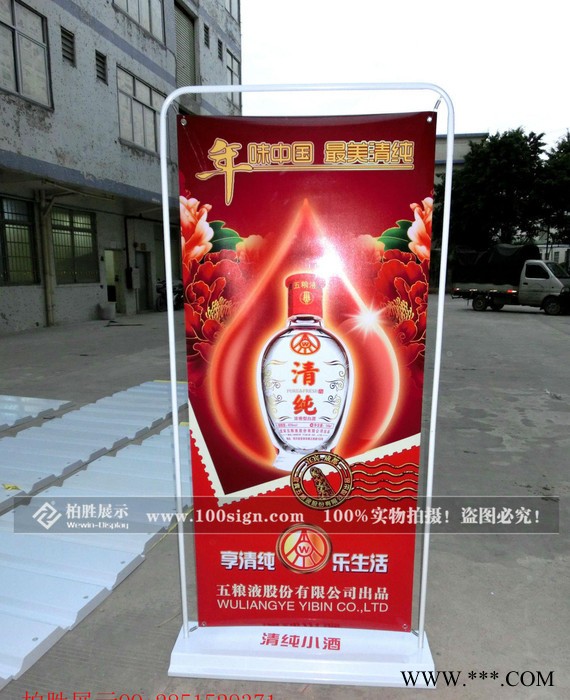 安徽省 铁质门型挂画架  弹簧挂画架 聚酯门型展架T图3
