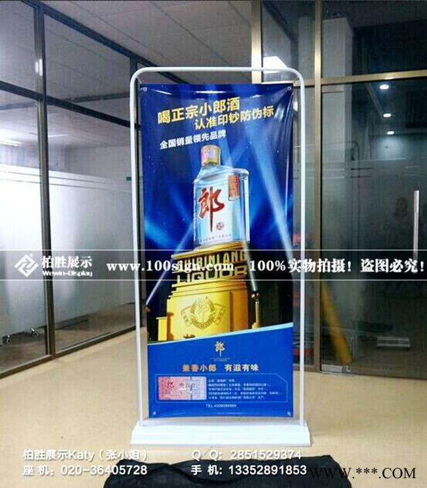 门型画架铁质弹簧挂画架 广州厂家批发门型展架 升级X展架图3