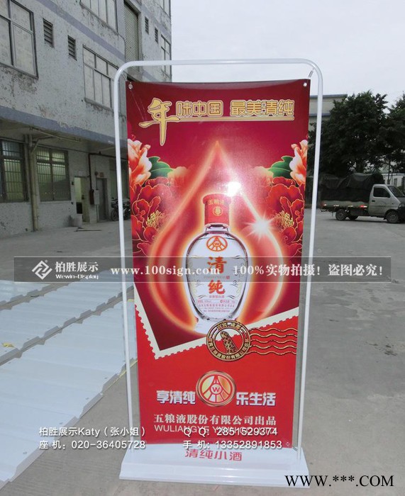 门型画架铁质弹簧挂画架 广州厂家批发门型展架 升级X展架图1