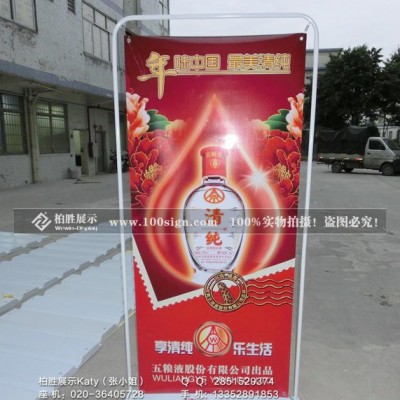 门型画架铁质弹簧挂画架 广州厂家批发门型展架 升级X展架