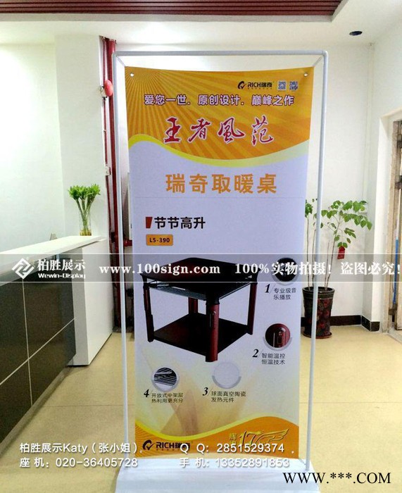 门型画架铁质弹簧挂画架 广州厂家批发门型展架 升级X展架图2