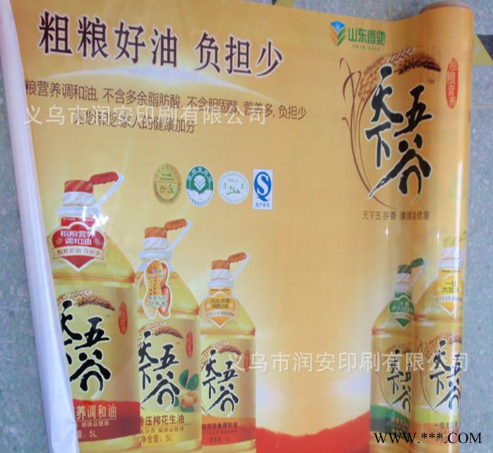 大幅广告围栏膜背面黏胶  塑料广告膜 墙体广告膜 大幅帷幔图2