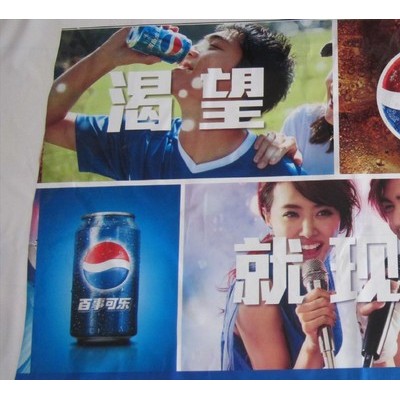 促销广告膜