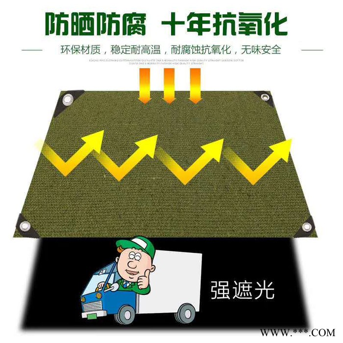**佛山防水遮阳布 加厚耐磨涤纶有机硅布 防雨帐篷布批发图4