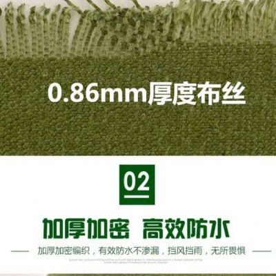 **佛山防水遮阳布 加厚耐磨涤纶有机硅布 防雨帐篷布批发