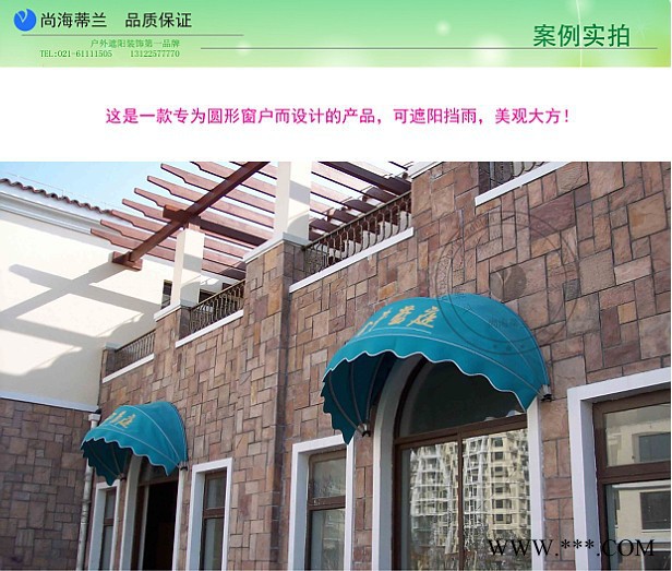 供应遮阳篷西瓜雨篷装饰篷遮阳布料户外雨蓬伸缩雨棚手动遮阳篷图2