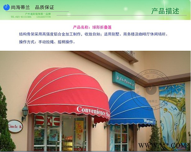 供应遮阳篷西瓜雨篷装饰篷遮阳布料户外雨蓬伸缩雨棚手动遮阳篷图3