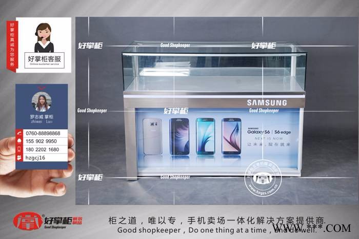 好掌柜新款玻璃台受理台 手机**柜台图5