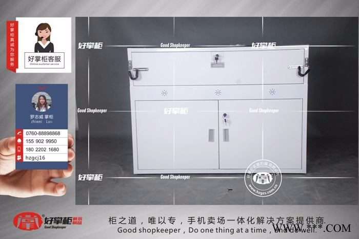 好掌柜新款玻璃台受理台 手机**柜台图4