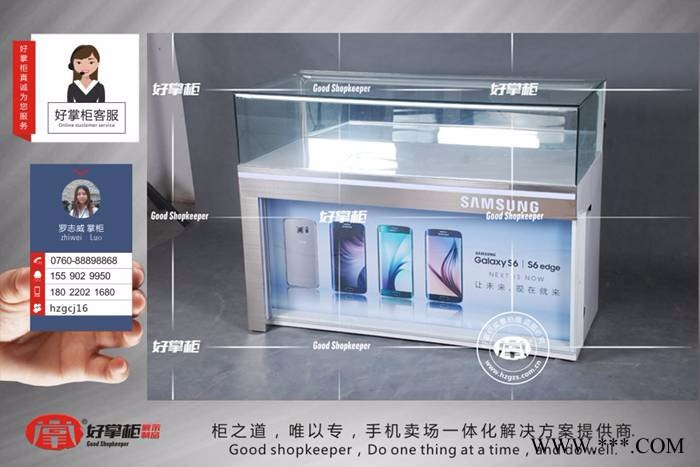 好掌柜新款玻璃台受理台 手机**柜台图6