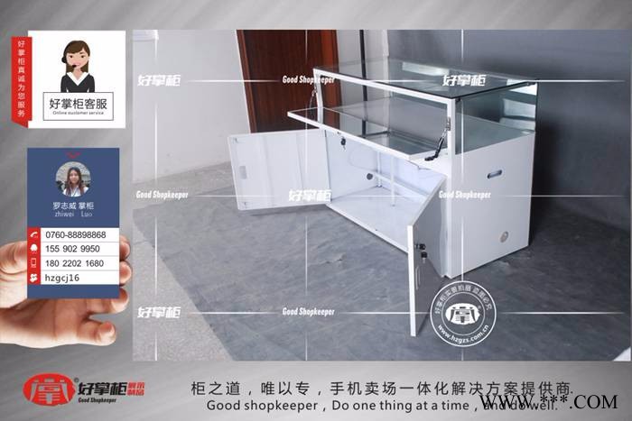 好掌柜新款玻璃台受理台 手机**柜台图2