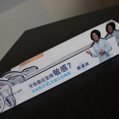 硕维立牌厂家 立牌生产 立牌定制 立牌制作 广告立牌  定制立牌