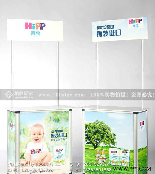y【质量杠杠的】出口型折叠促销台生产图2