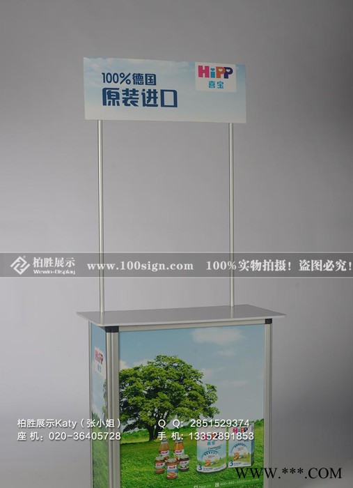y【质量杠杠的】出口型折叠促销台生产图3