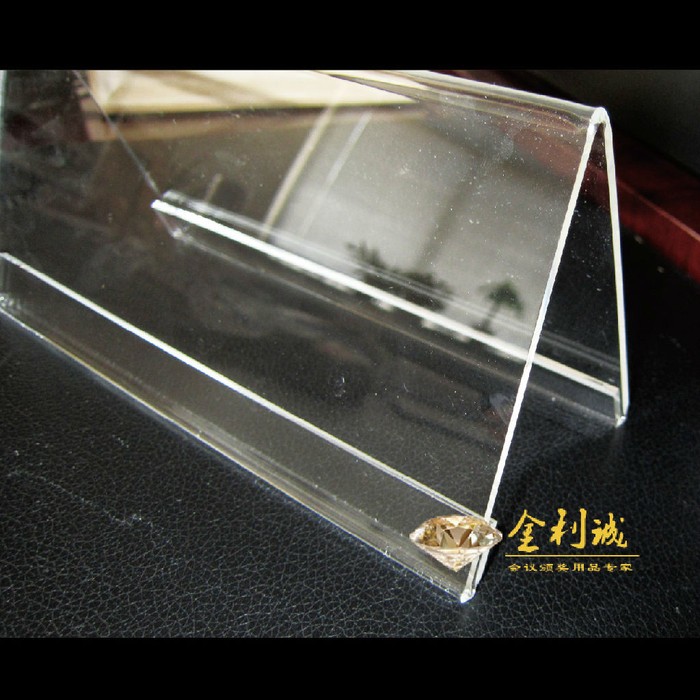 制作二维码牌广告立牌展示牌桌面a4亚克力微商二维码手举牌10*20台牌桌牌微信支付二维码牌图5