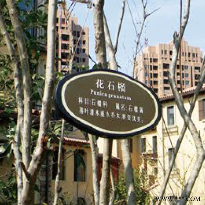 迪奈标识标识 、标牌制作、标识安装维护 建筑标识 导向系统 发光字 公共设施 立牌图4