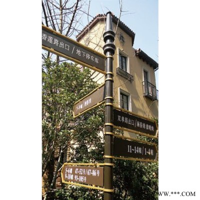 迪奈标识标识 、标牌制作、标识安装维护 建筑标识 导向系统 发光字 公共设施 立牌