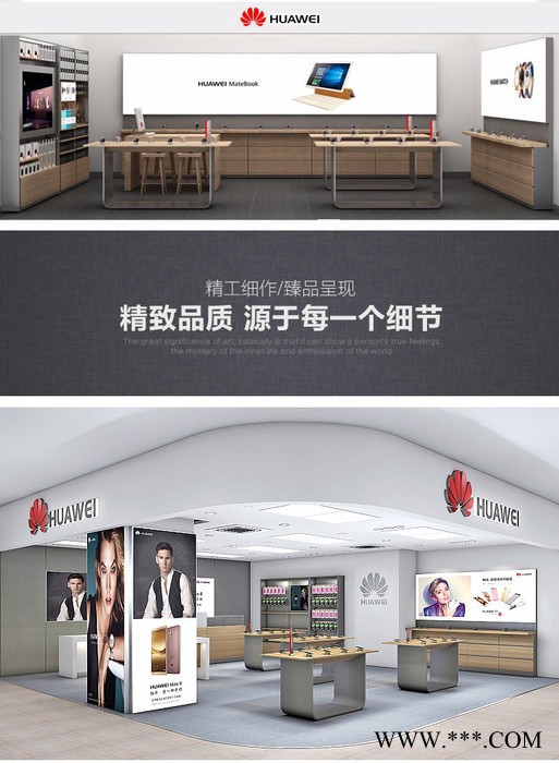 安士龙6401华为定制立式标牌华为3.0体验台发光导购牌可定制logo体验店专用发光立牌图7