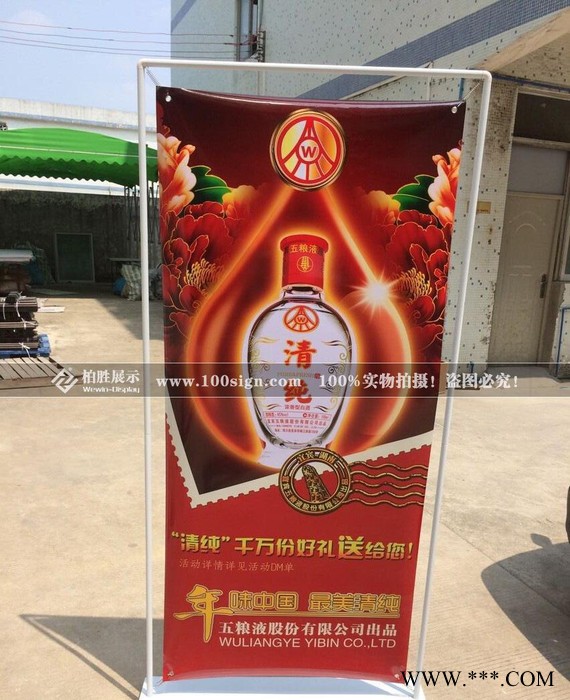 湖北武汉市 防风双面挂画架 门型展架海报架 铁门字形挂画架T图1