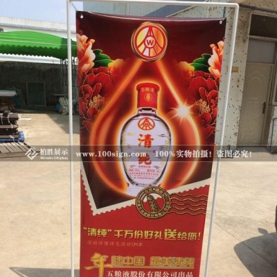 湖北武汉市 防风双面挂画架 门型展架海报架 铁门字形挂画架T