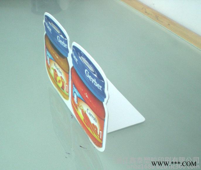 pp塑料制品 厂家**供应 pp立牌 广告展示牌 按需印刷