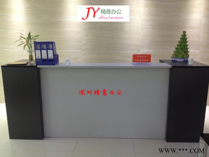 深圳前台迎宾台接待台收银办公台电脑桌办公家具设计定做直销