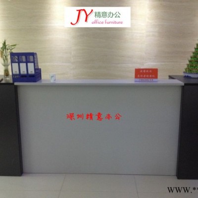 深圳前台迎宾台接待台收银办公台电脑桌办公家具设计定做直销