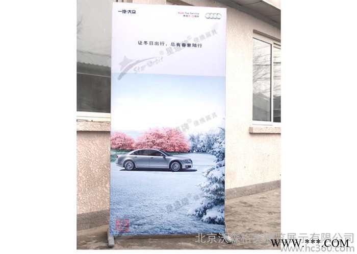 广告牌水牌立牌 供应铝合金展览展示器材 背景板图2