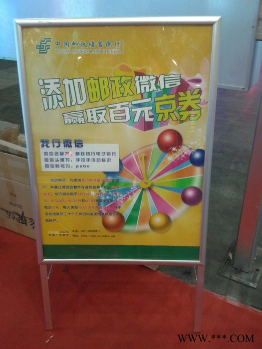 郑州钧道jd-hbj 折叠展架 宣传立牌指示架特殊定制|双面立式可换画面展板图2