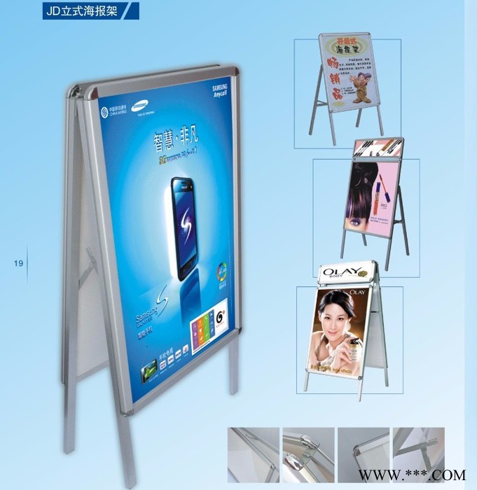 郑州钧道jd-hbj 折叠展架 宣传立牌指示架特殊定制|双面立式可换画面展板图3