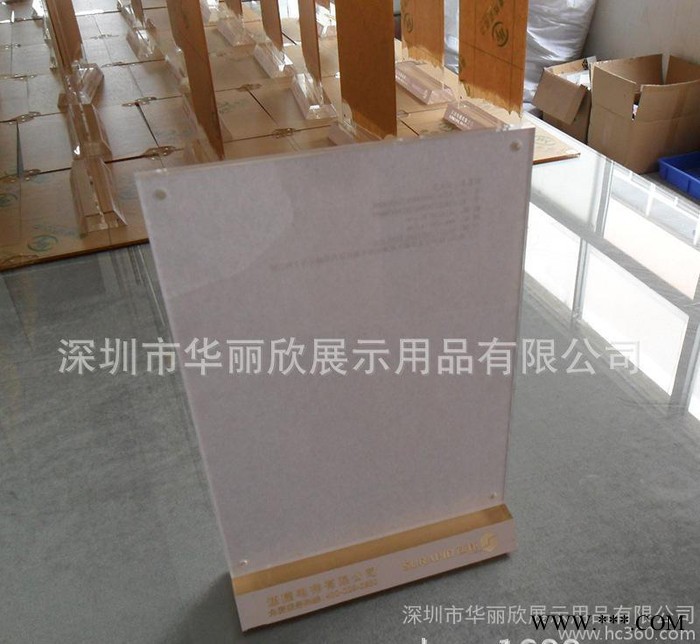 深圳大型亚加力制浦货A4立牌 可订做logo的亚加力立牌图1