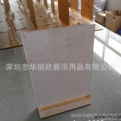 深圳大型亚加力制浦货A4立牌 可订做logo的亚加力立牌