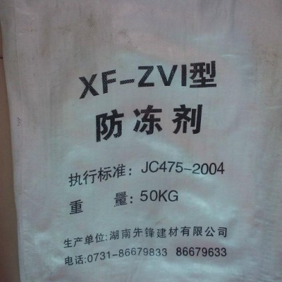 供应鼎立牌XF型防冻剂