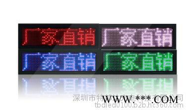 LED胸牌胸卡 电子胸牌 走子显示屏 发光广告牌 电子立牌 墙面电子屏图2