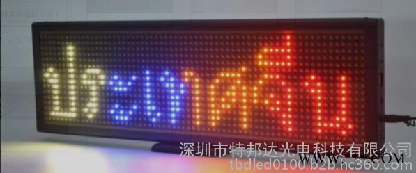 LED桌面显示屏 LED桌面立牌 LED橱窗屏 流动广告屏 显示355个文字的显示屏图1