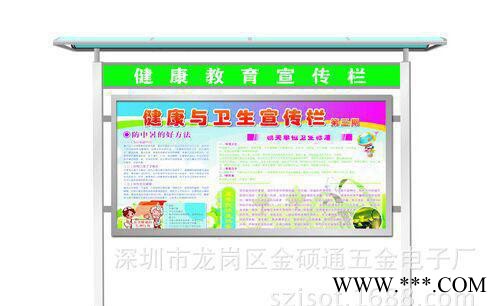深圳宣传栏定做 挂式玻璃橱窗 烤漆立牌定制 尺寸定做