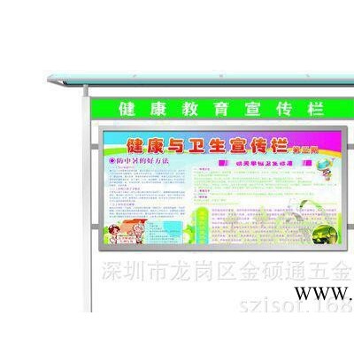 深圳宣传栏定做 挂式玻璃橱窗 烤漆立牌定制 尺寸定做