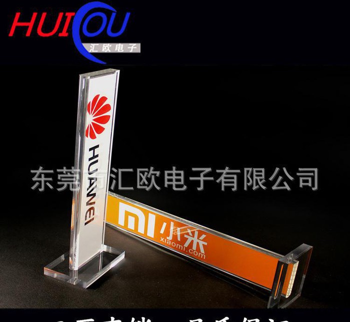 三星官方亚克力立牌 T形有机玻璃华为小米OPPO数码产品导向图2