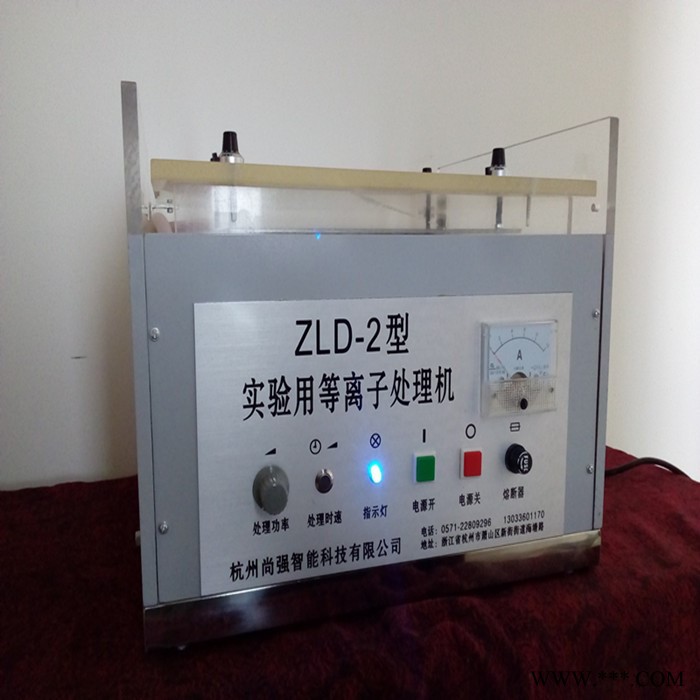 自立牌ZLD-2型实验用电晕机图2