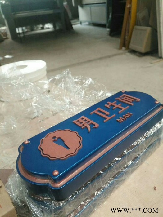湖南长沙工厂制作星级宾馆酒店立体门牌定做包厢包间门牌号单元 精神堡垒公园索引牌 小区路标指示牌警示牌制作 索引牌广告立牌图5
