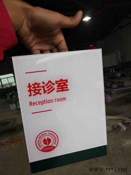 湖南长沙工厂制作星级宾馆酒店立体门牌定做包厢包间门牌号单元 精神堡垒公园索引牌 小区路标指示牌警示牌制作 索引牌广告立牌图3