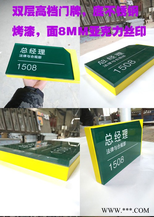 湖南长沙工厂制作星级宾馆酒店立体门牌定做包厢包间门牌号单元 精神堡垒公园索引牌 小区路标指示牌警示牌制作 索引牌广告立牌图6