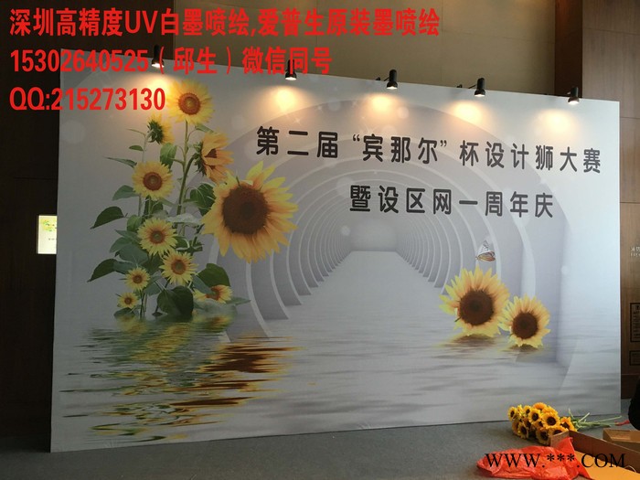 化妆品环保橱窗货架，化妆区堆头，化妆品橱窗堆头，人型立牌制作 人形立拍图8