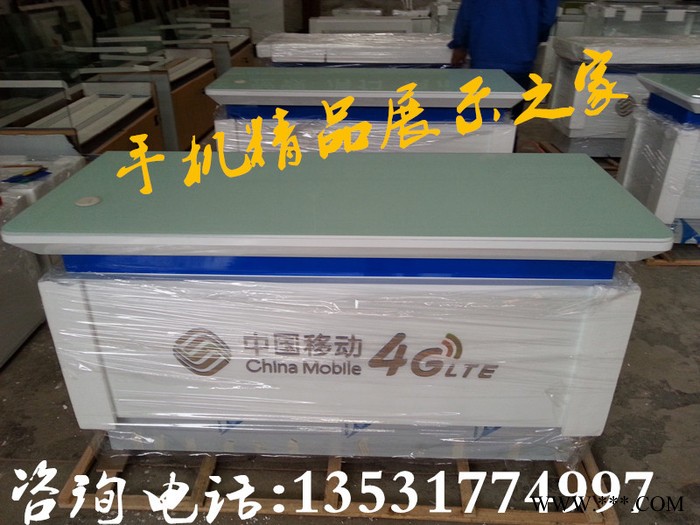 定制   4G**受理台业务咨询台缴费桌办公桌前台接待台4997图2