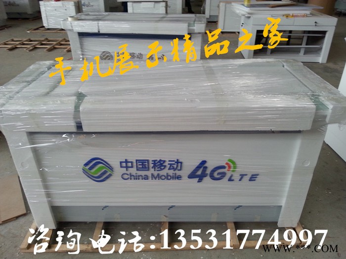 定制   4G**受理台业务咨询台缴费桌办公桌前台接待台4997图3