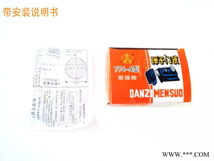 宇立牌双保险弹子门锁774-A房门锁牛头锁老式门锁室内外木门图2